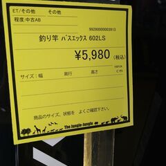 リユースのサカイ浦和店 【G073】釣り竿バスエックス 602LSの画像