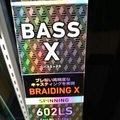 リユースのサカイ浦和店 【G073】釣り竿バスエックス 602LSの画像
