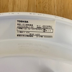 【自宅受け渡し】東芝LED照明器具8畳用(LEDH083BLC-BK)の画像