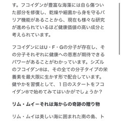ヘルスケア　健康食品　サプリ　プロテインの画像
