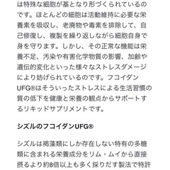 ヘルスケア　健康食品　サプリ　プロテインの画像