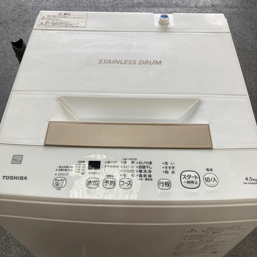 洗濯機　東芝　4.5キロ　2021年製