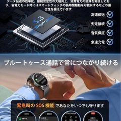 スマートウォッチ 2025新登場 丸型 1.43インチ AMOLED 高精細画面 2種バンド付き 通話機能付き LINE メッセージ通知 100＋運動モード 運動記録 歩数計 活動量計 日本語説明書 IP67防水 腕時計 音楽制御 遠隔撮影 メンズ レディース プレゼント Rmana スマートウォッチ アンドロイド対応 iphone対応 TELEC認証取得済 (黒+ブラック)の画像