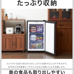 12/12購入  未使用 冷凍庫 88L 1ドア SP-88LF1-WD ダークウッドの画像