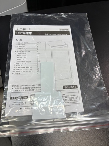 12/12購入  未使用 冷凍庫 88L 1ドア SP-88LF1-WD ダークウッド