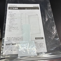 12/12購入  未使用 冷凍庫 88L 1ドア SP-88LF1-WD ダークウッドの画像