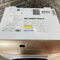 【2024年購入品】ドラム式洗濯機　アイリスオーヤマ　DKC85A1-Wの画像