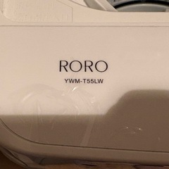 お譲り先決まりました！RORO 洗濯機  5.5㎏   2024年製造  YWM-T55LW  ヤマダセレクト の画像