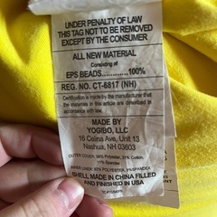 Yogibo(ヨギボー)、イエロー、中古の画像