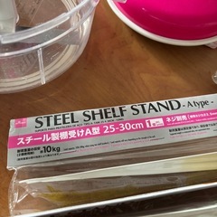 L字になってる棚受けの画像