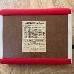 電気かんか②  中古品
の画像