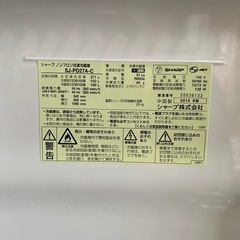 シャープノンフロン冷凍冷蔵庫の画像