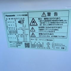2020年　Panasonic　NR-B251T-SSの画像