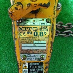 KITO LB008 レバーブロック【市川行徳店】【店頭取引限定】【中古】管理番号：IT879SEGEV7Uの画像