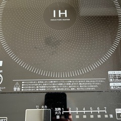山善] 2口IHクッキングヒーター IH調理器の画像