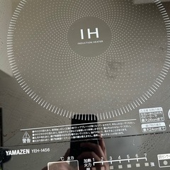 山善] 2口IHクッキングヒーター IH調理器の画像
