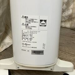 DeLonghi/デロンギ ユニカルド オイルヒーター RHJ65L0712 ゼロ風暖房 節電 乾燥しにくい 表面温度約60℃ エコモード 安全プラグ★買取帝国 志木店の画像