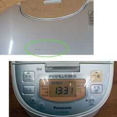 パナソニック 炊飯器 5.5合 IHジャー SR-VFD1060 シルバーホワイト 2017年製 ダイヤモンドコート内釜　無洗米・おかゆモード有り　☆ PayPay(ペイペイ)決済可能 ☆ 札幌市 豊平区 平岸 平岸店の画像