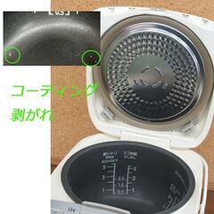 パナソニック 炊飯器 5.5合 IHジャー SR-VFD1060 シルバーホワイト 2017年製 ダイヤモンドコート内釜　無洗米・おかゆモード有り　☆ PayPay(ペイペイ)決済可能 ☆ 札幌市 豊平区 平岸 平岸店の画像