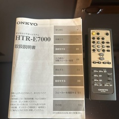 スピーカー付ONKYOテレビ台　〇円の画像