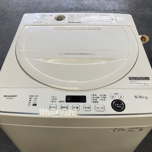 洗濯機　シャープ　5.5キロ　2021年製