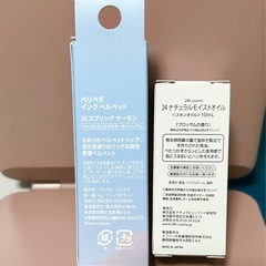 【イエベ】リップの画像