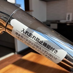 タッチレス水栓🔥の画像