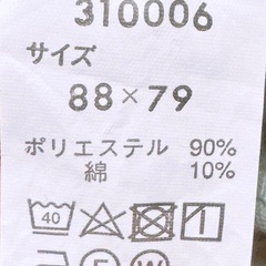 パンツ(4)の画像