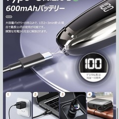 ☆新品☆電動シェーバー 360°回転式 の画像