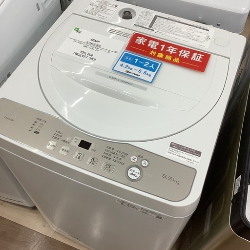 【１年間の動作保証付き】SHARPの洗濯機ES-GE5GJをご紹介します