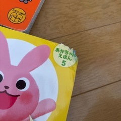 絵本　セットの画像