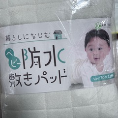 ベビーベッドカバーの画像