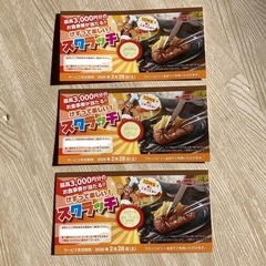 ブロンコビリー　スクラッチ　クーポン　割引券　人気