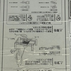 🙏成約済🙏こたつの画像