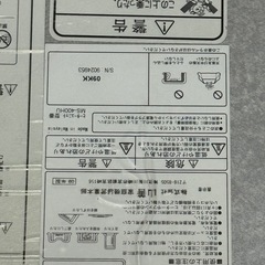 🙏成約済🙏こたつの画像