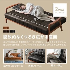 レザーソファーベッドの画像