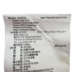 KingCamp アウトドア ベッド KC2026 折りたたみベッド 組立不要 190×67×38/48cm 中古 キングキャンプの画像