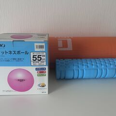 トレーニング３点グッズ　ヨガマット/ バランスボール / 筋膜リ...