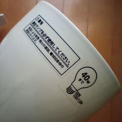 古いクリップライト（E26 ）2個あり　12/23までの画像