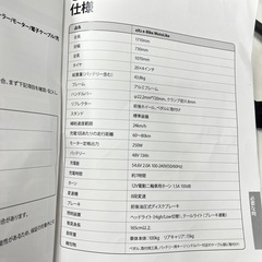 eXs e-BikeMotoLike 28028215 電動自転車の画像