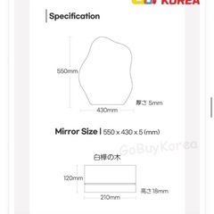 your glasshouse ウェーブミラー 卓上 M 韓国インテリア 鏡 美品の画像