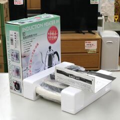 未使用保管品 電磁調理器 700W EC-1607 永泰産業 IH調理器 卓上 1口 札幌市 清田区 平岡の画像