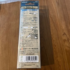 スキマケーブルの画像