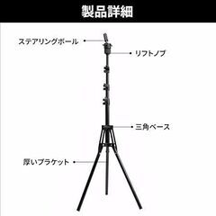 【新品未使用未開封】ウィッグスタンド 三脚 折り畳み式の画像