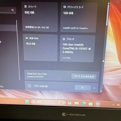 ビジネスパソコンの画像