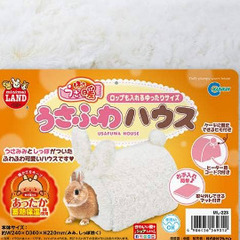 うさふわハウス（かまくら）の画像