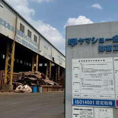 ▼正社員：産業廃棄物運搬ドライバー【業界未経験OK】▼ 月給30万円スタート！業界未経験からしっかり稼げる◎ 将来の不安はなし！なくならないリサイクル事業◎ チームワーク抜群！協力し合う職場環境◎の画像