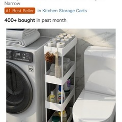 4段トロリーの画像