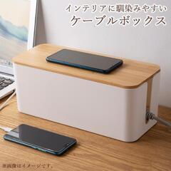 Baskiss 竹製電源 & ケーブル収納ボックス セット L & Mサイズの画像
