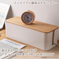 Baskiss 竹製電源 & ケーブル収納ボックス セット L & Mサイズの画像